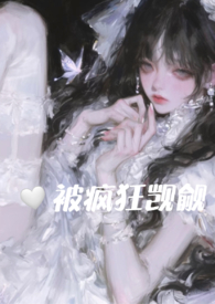 �ڿֲ���Ϸ�ﱻ������죨np��