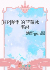 [HP] ݮ